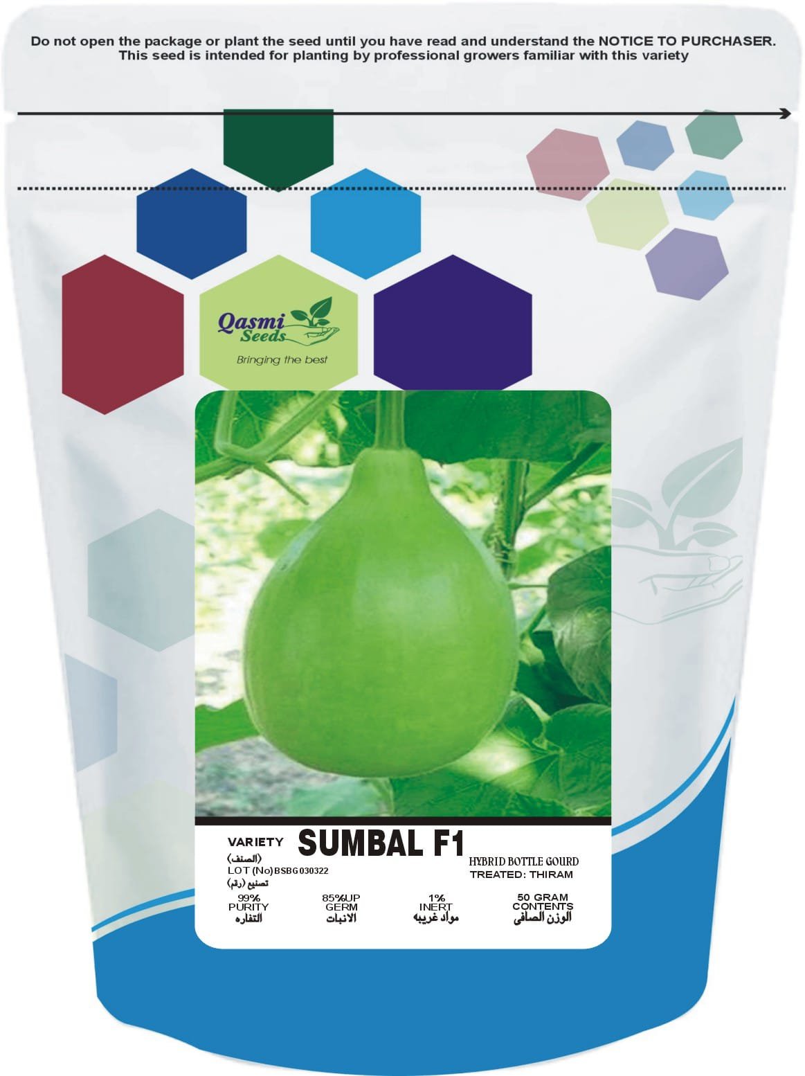 BOTTLE GOURD SUMBAL F1 (BULBY)